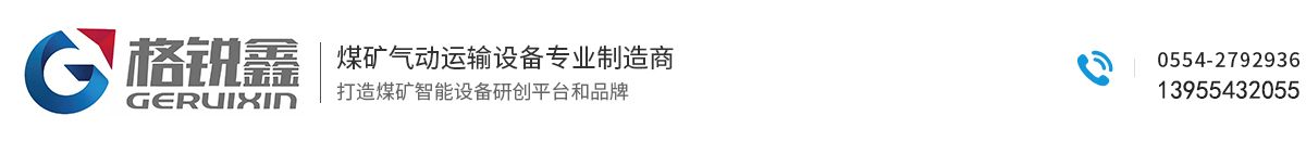安徽易游体育智能装备有限公司